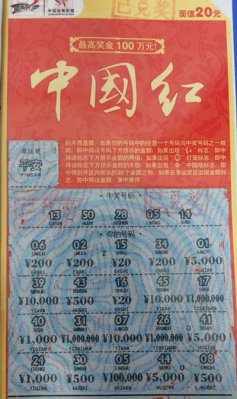 �й������й�����̨����ϲ��ʮ��Ԫ��