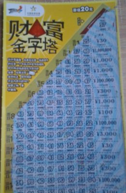 �°�·����Ʊվ ϲ�ж��ɹδ�100��