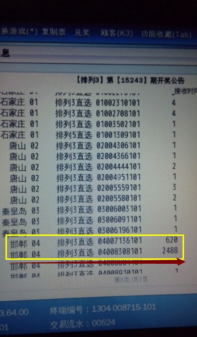 ��������ʱ�ȷ�