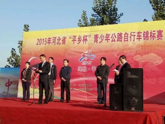 2015��ӱ�ʡ��ƽ�籭�������깫·���г���������ƽ�����