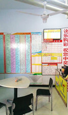 ��������ʱ�ȷ�