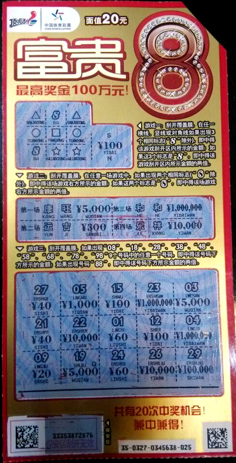 ��������ʱ�ȷ�