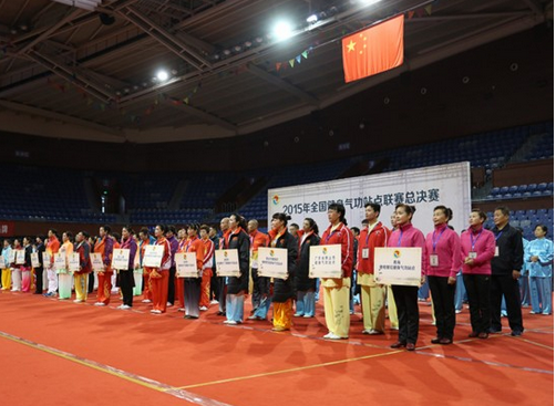 体球网即时比分