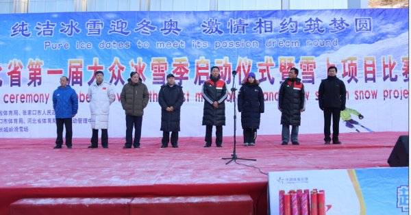 �ӱ�ʡ�׽���ڱ�ѩ������żҿڳ�������