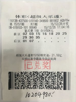 1020��󽱵���һ������ȥʯ��ׯ�콱