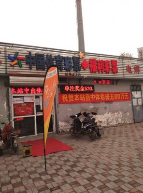 <b>ʯ��ׯ���˲���ϲ��������80���</b>