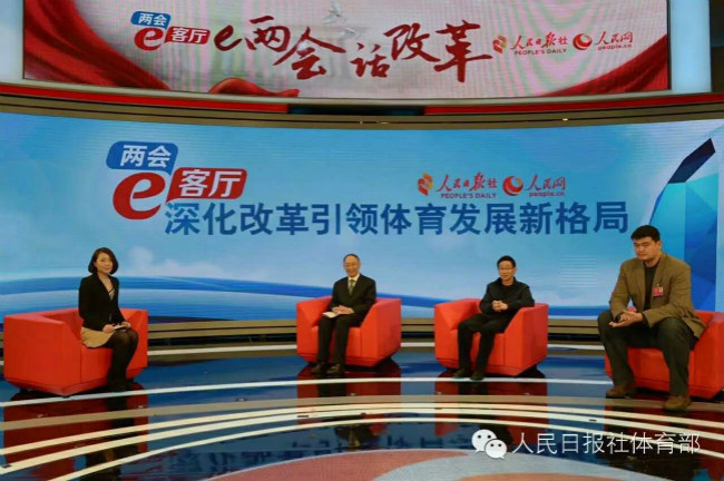 体球网即时比分