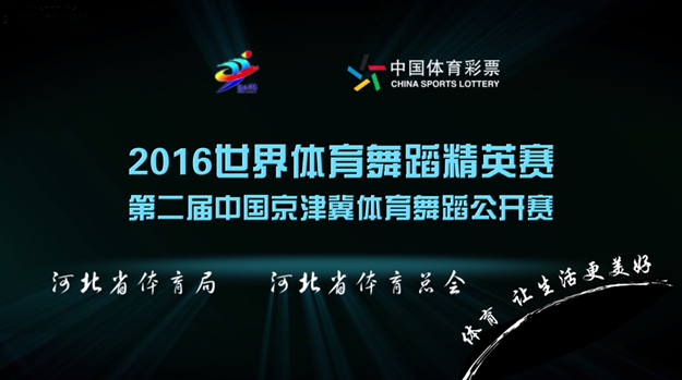 2016���������赸��Ӣ��