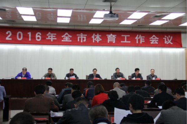 ��ɽ���ٿ�2016��ȫ��������������