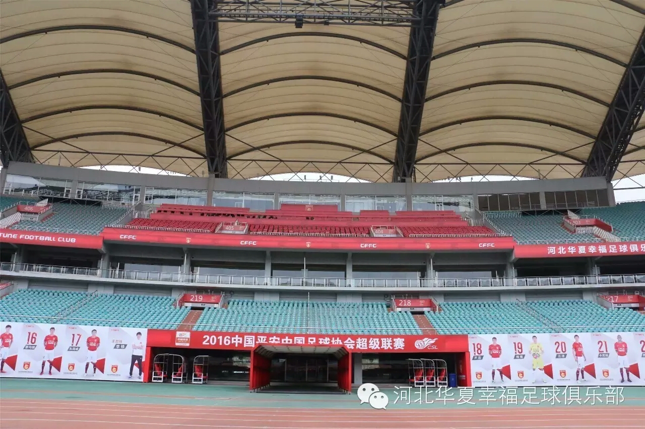 体球网即时比分