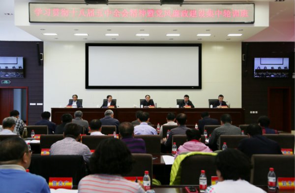 ʡ�����־ٰ�ѧϰ�᳹ʮ�˽�����ȫ�ᾫ���ߵ����������輯����ѵ��