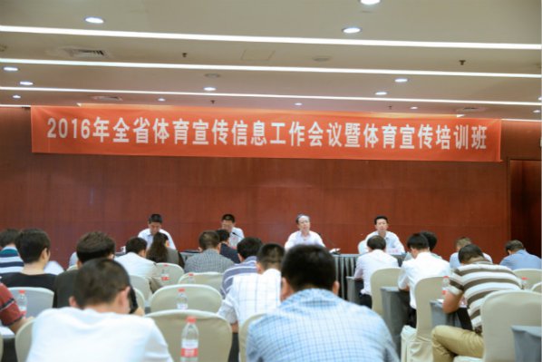 2016��ȫʡ����������Ϣ��������������������ѵ����ʯ�ٿ�