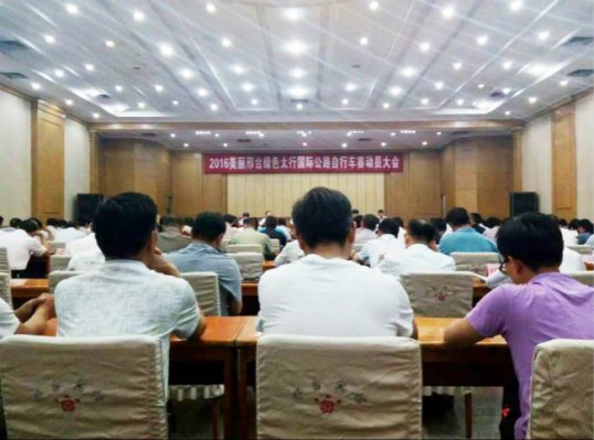 ��̨���ٿ�2016������̨��ɫ̫�й��ʹ�·���г�������Ա���