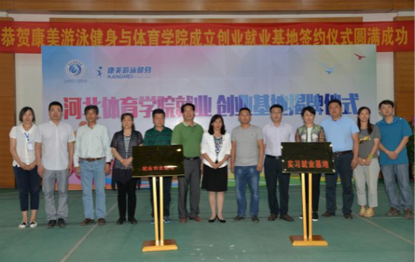 ��������ʱ�ȷ�
ѧԺ��ҵ��ҵ���ؽ���