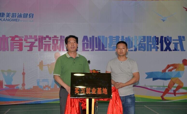 体球网即时比分