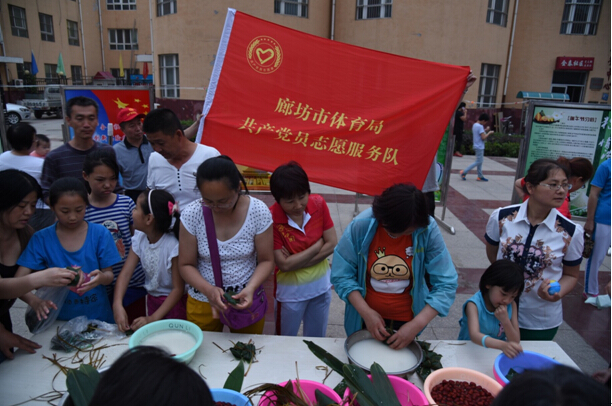 体球网即时比分