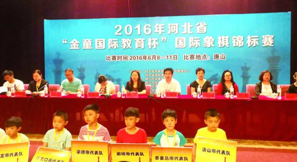 2016��ӱ�ʡ�����������������ɽ����