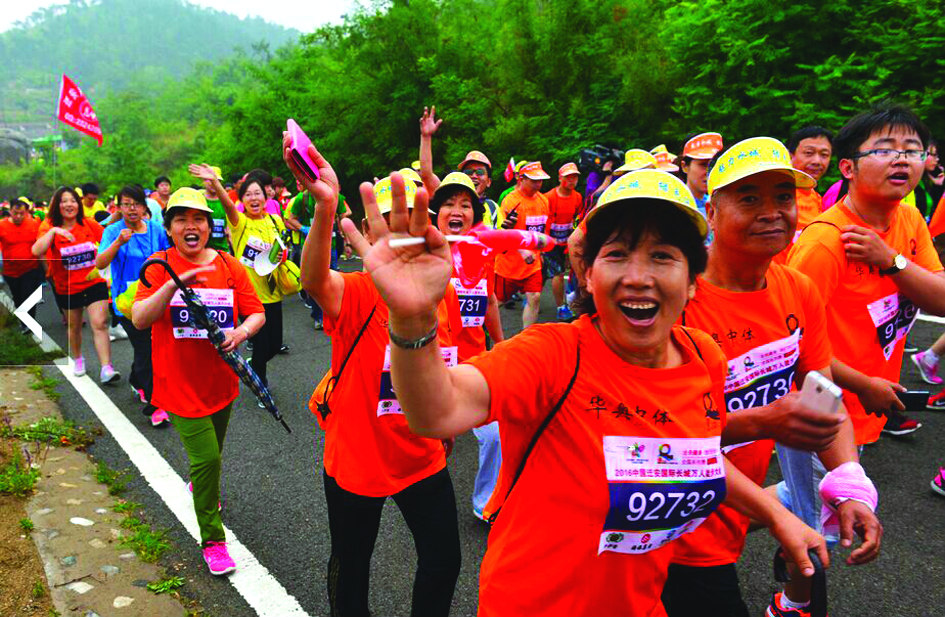 体球网即时比分