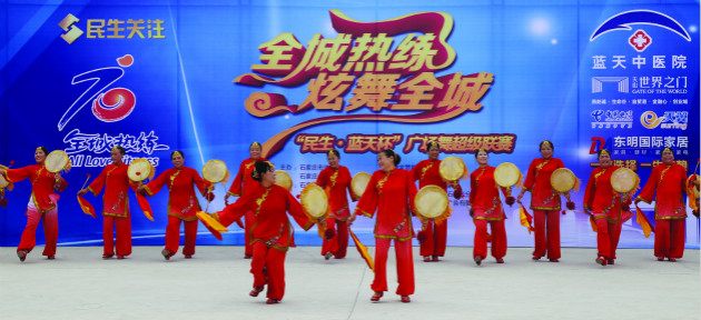 体球网即时比分