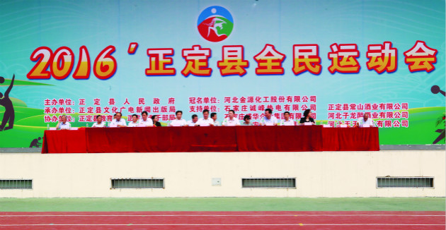 体球网即时比分