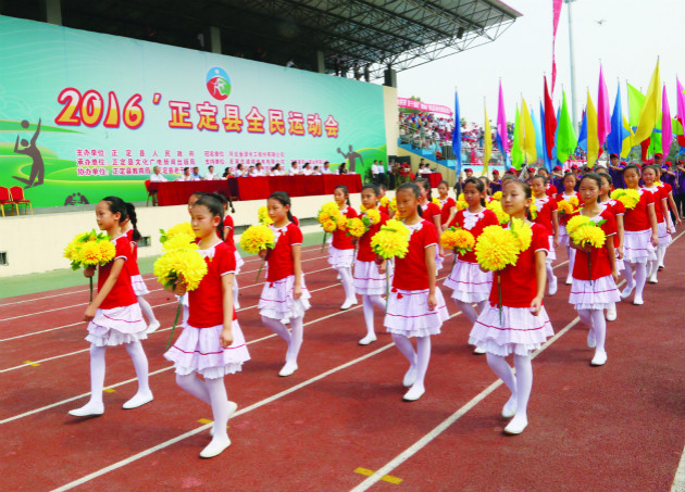 体球网即时比分