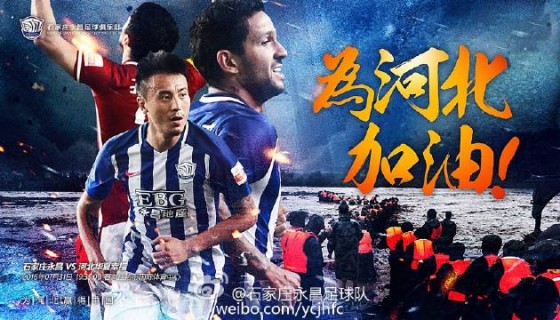 体球网即时比分