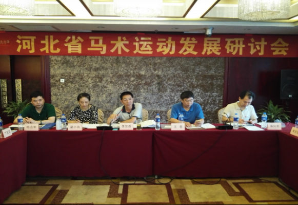 ʡ�����˶���չ���ֻ���ʯ��ׯ�ٿ�