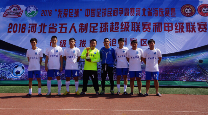 体球网即时比分