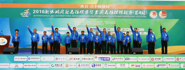 2016��ˮ����������������ȫ�������ɽ���������4վ����ǹ����