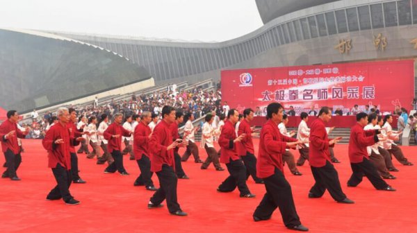 <b>��ʮ�����й�����������̫��ȭ�˶������Ļ</b>