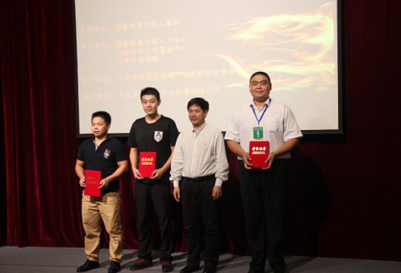 ��ʡ�����˶�Ա��ҵ��ҵ��˶��