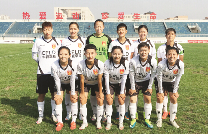 体球网即时比分