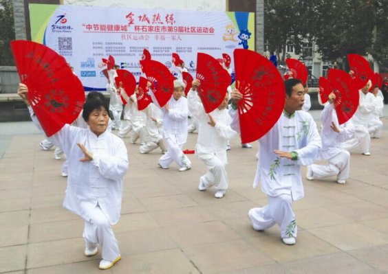 ʯ��ׯ�еھŽ������˶��ῪĻ