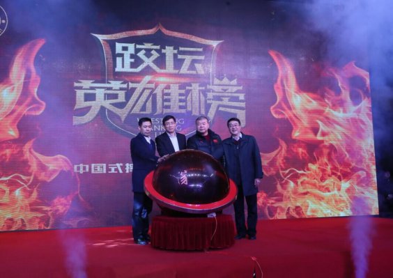 ����̳Ӣ�۰�ʯ��ׯվ����