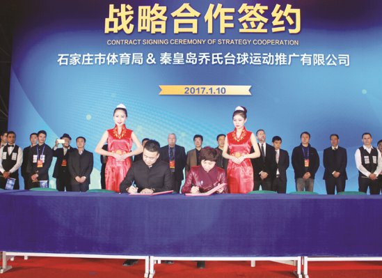 ��ʽ�����仧ʯ��ׯ