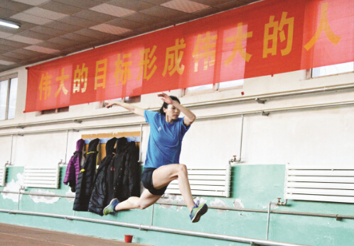 体球网即时比分