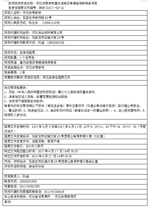 ��������ʱ�ȷ�