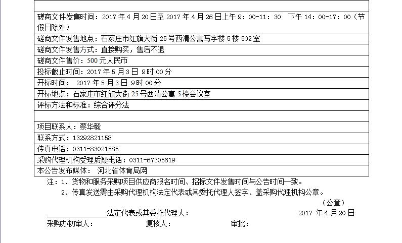 ��������ʱ�ȷ�