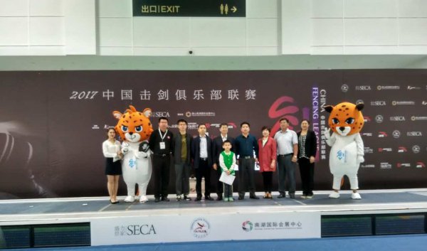 2017���й��������ֲ���������ɽ��ս