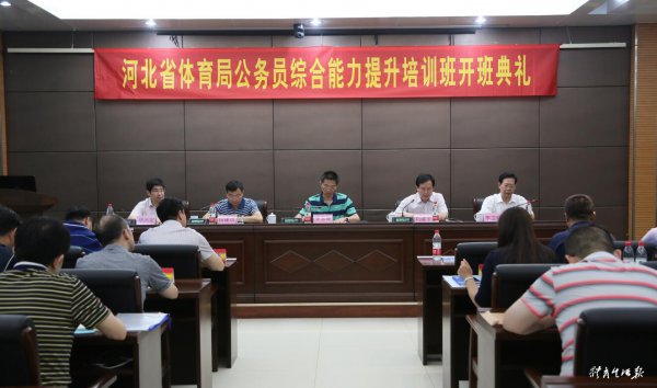 ʡ�����ֹ���Ա�ۺ�����������ѵ����ʽ����