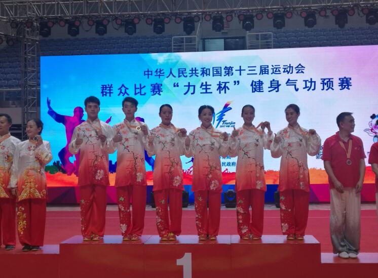 体球网即时比分