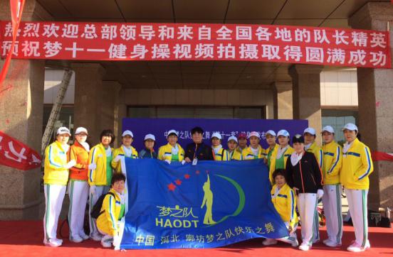 体球网即时比分