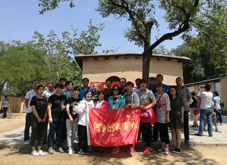 体球网即时比分