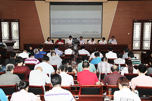 体球网即时比分