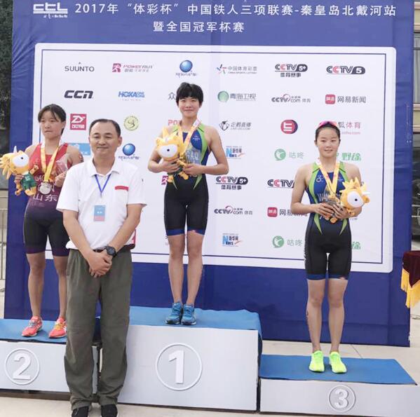 体球网即时比分