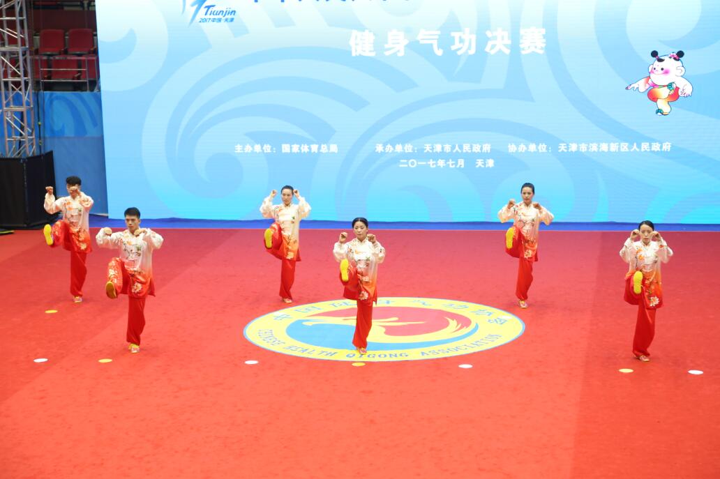 体球网即时比分