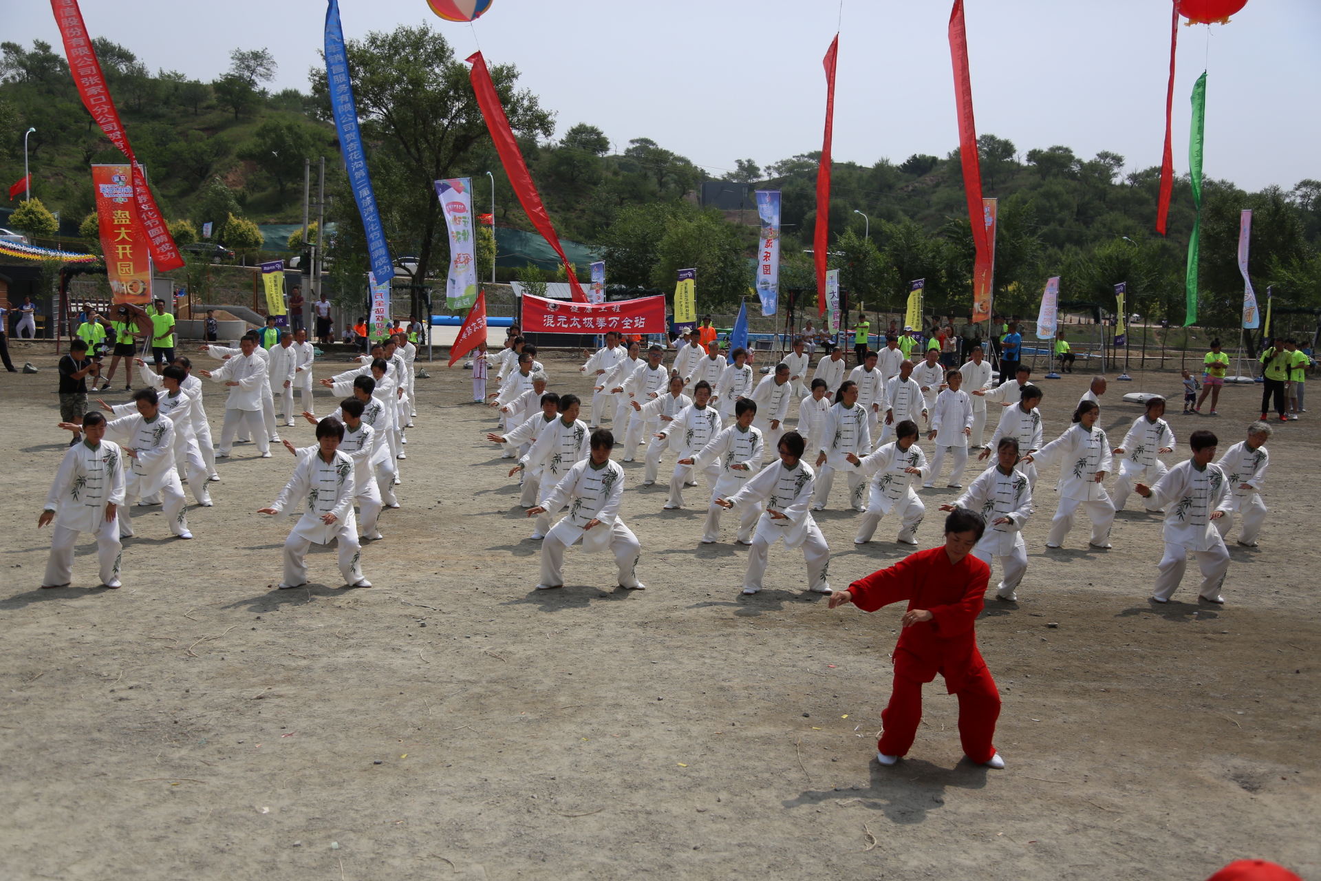 体球网即时比分