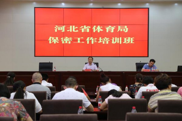 ʡ��������֯��չ���ܹ�����ѵ��