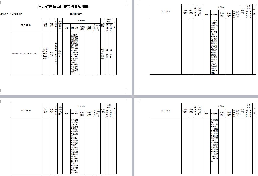 ��������ʱ�ȷ�