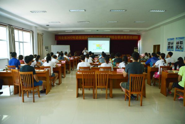 ��ʡ�����˶�Աְҵת���ۺ�ְҵ������ѵ�࿪��